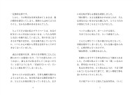 はじめに 2