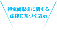 クラブについて